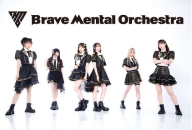 Brave Mental Orchestra