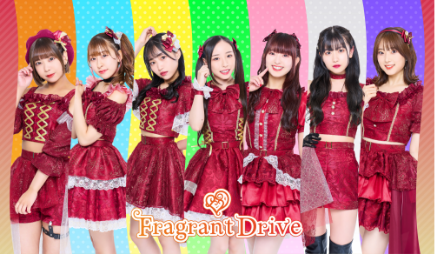 Fragrant Drive