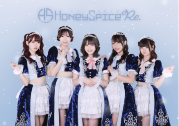 ハニースパイスRe.