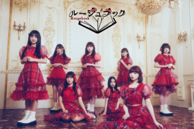 ルージュブック