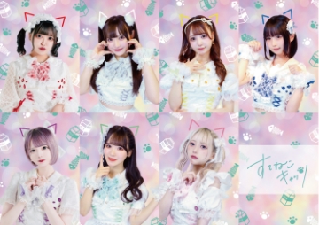 すてねこキャッツ