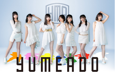 夢みるアドレセンス