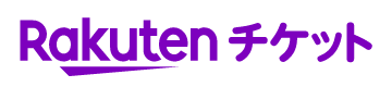 楽天チケット