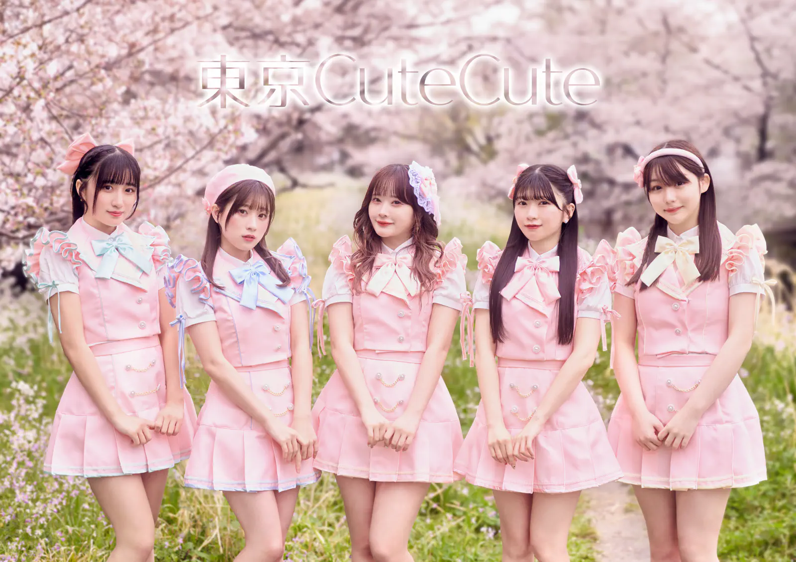 東京CuteCute