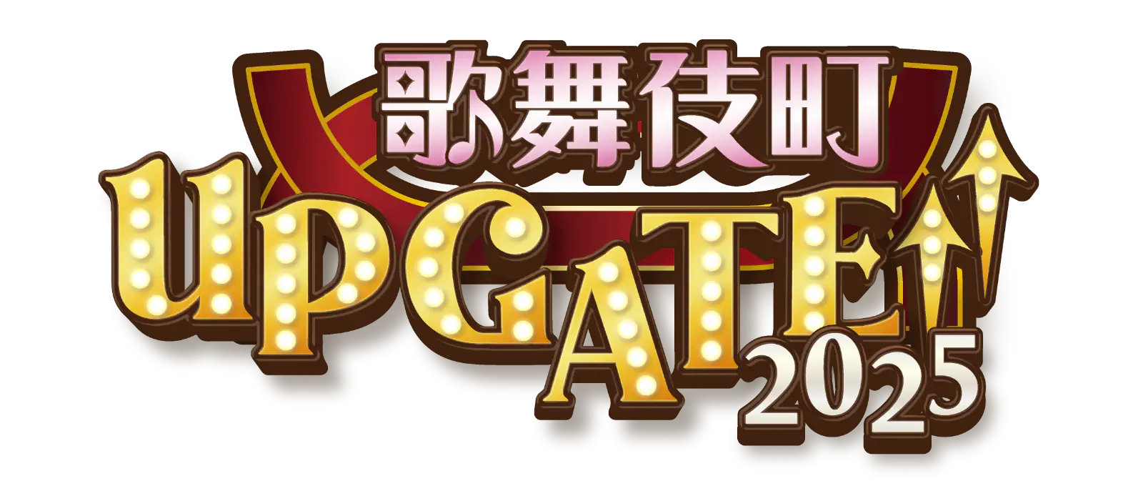 歌舞伎町 UP GATE↑↑ 2025