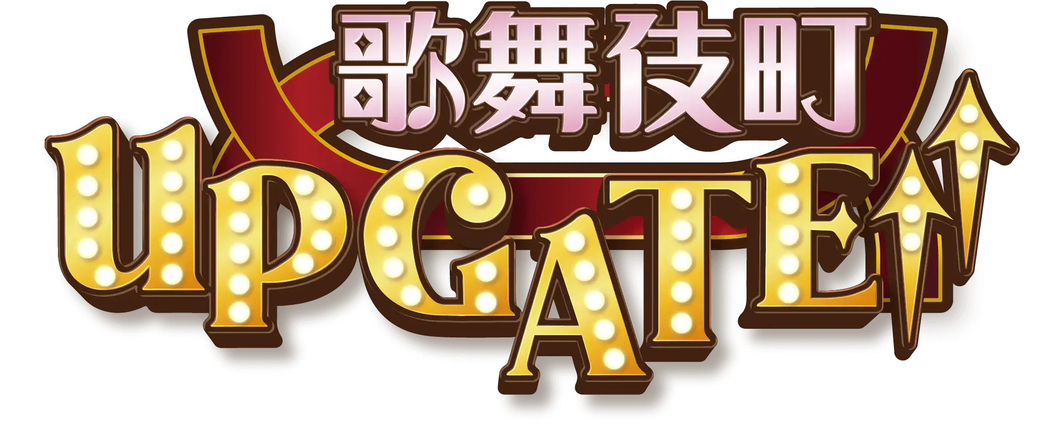 歌舞伎町 UP GATE↑↑ 2023