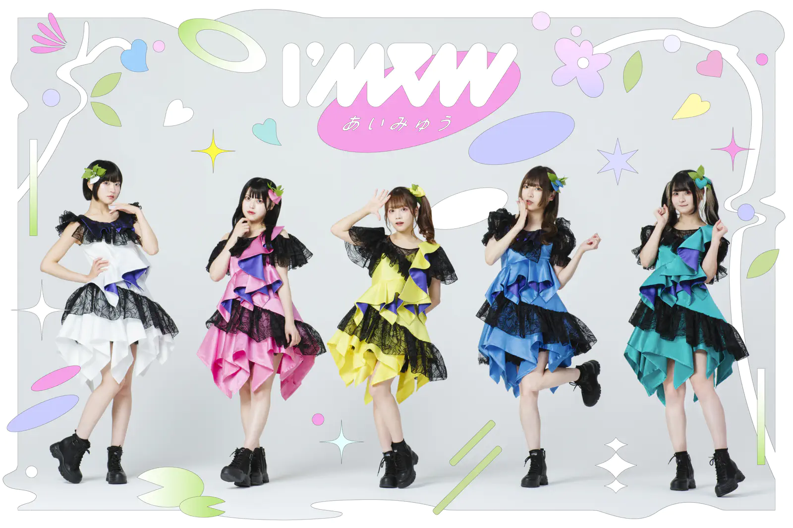 I'mew(あいみゅう)